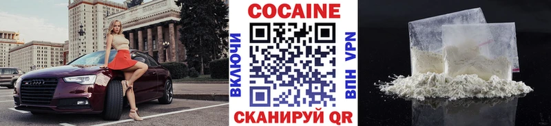 Названия наркотиков Новая Усмань Псилоцибиновые грибы  КОКАИН  Меф мяу мяу  ГАШ  APVP 