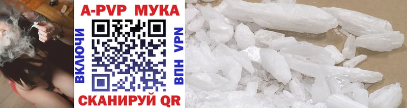 где найти   Новая Усмань  Alpha-PVP крисы CK 