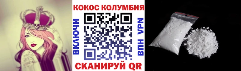 Cocaine Перу Новая Усмань