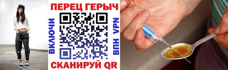 Героин герыч Новая Усмань