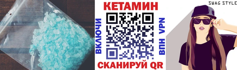 Кетамин VHQ  KRAKEN зеркало  Новая Усмань 