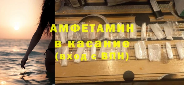стафф Мегион