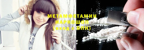 тгк Абаза