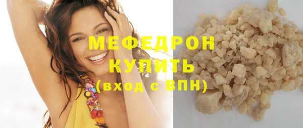 стафф Мегион
