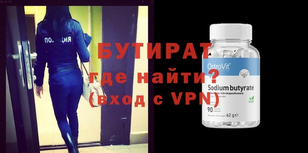 круглые Абдулино
