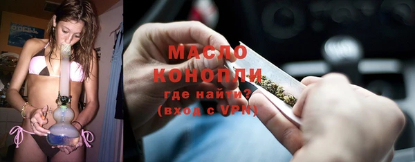 стафф Мегион