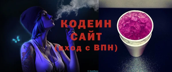 стафф Мегион