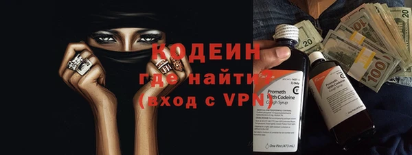 стафф Мегион