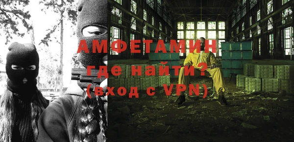 стафф Мегион