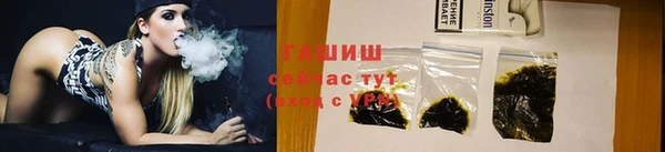стафф Мегион