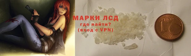 стафф Мегион