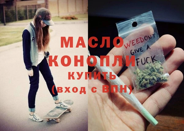стафф Мегион