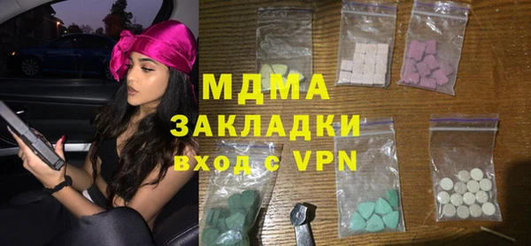 альфа пвп VHQ Абинск