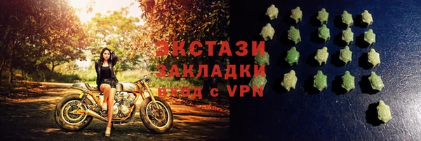 mix Медвежьегорск