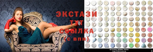 альфа пвп VHQ Абинск
