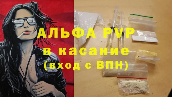 стафф Мегион