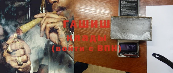 твердый Медногорск