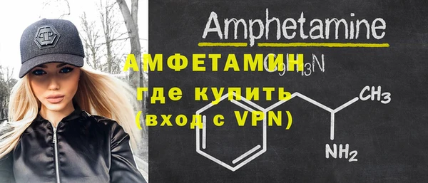 альфа пвп VHQ Абинск