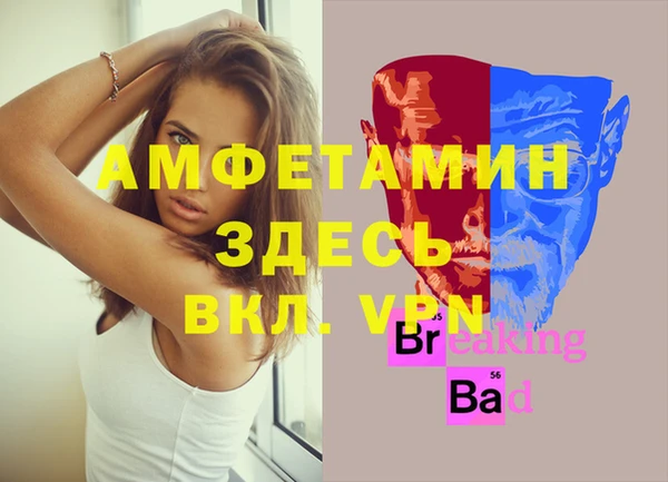 mix Медвежьегорск