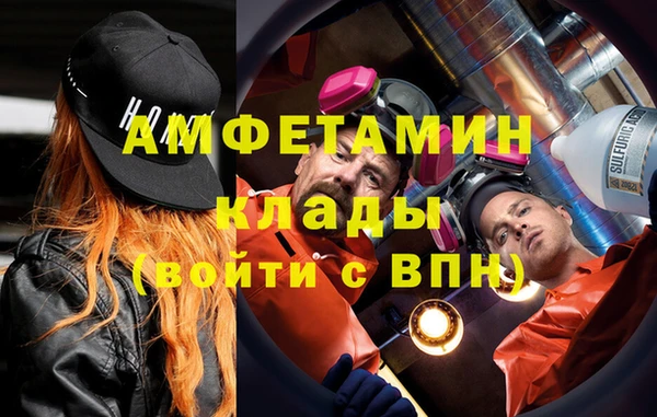 твердый Медногорск