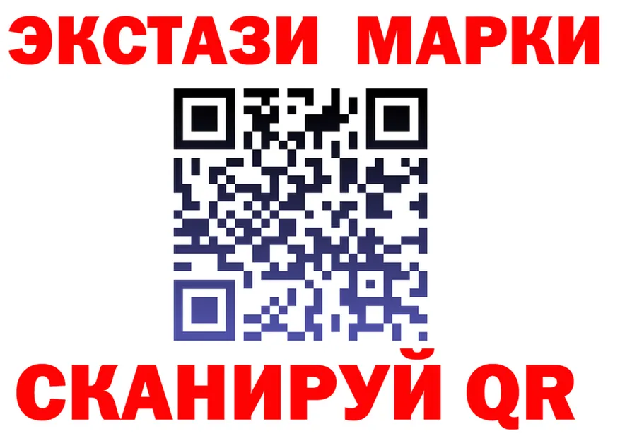 Марки NBOMe 1,8мг как зайти shop hydra Новая Усмань