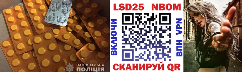 Лсд 25 экстази ecstasy  ОМГ ОМГ маркетплейс  Новая Усмань 