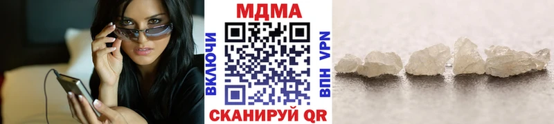 МДМА Molly  цена   MEGA как войти  Новая Усмань 