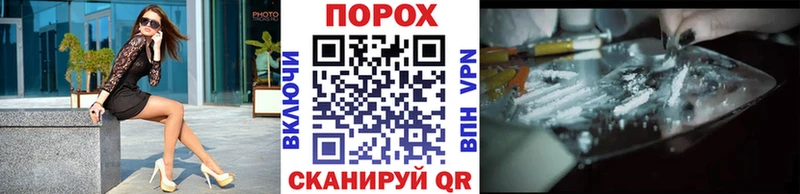 продажа наркотиков  Новая Усмань  МЕТАМФЕТАМИН винт 