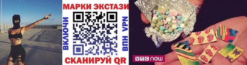 Марки 25I-NBOMe 1500мкг  купить закладку  Новая Усмань 