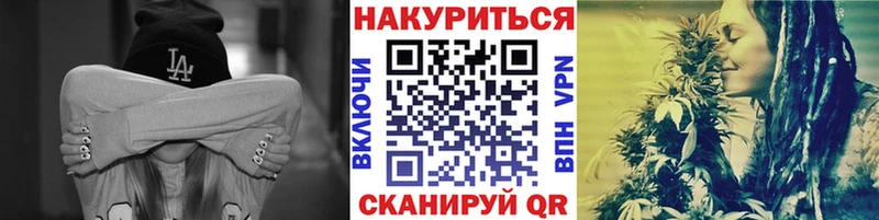 Каннабис семена  купить наркотик  Новая Усмань 